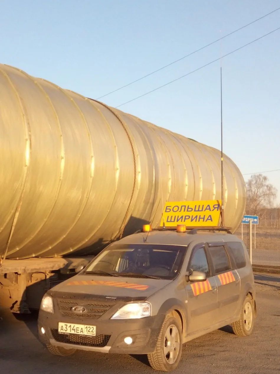Автомобиль прикрытия рядом с крупногабаритным грузом
