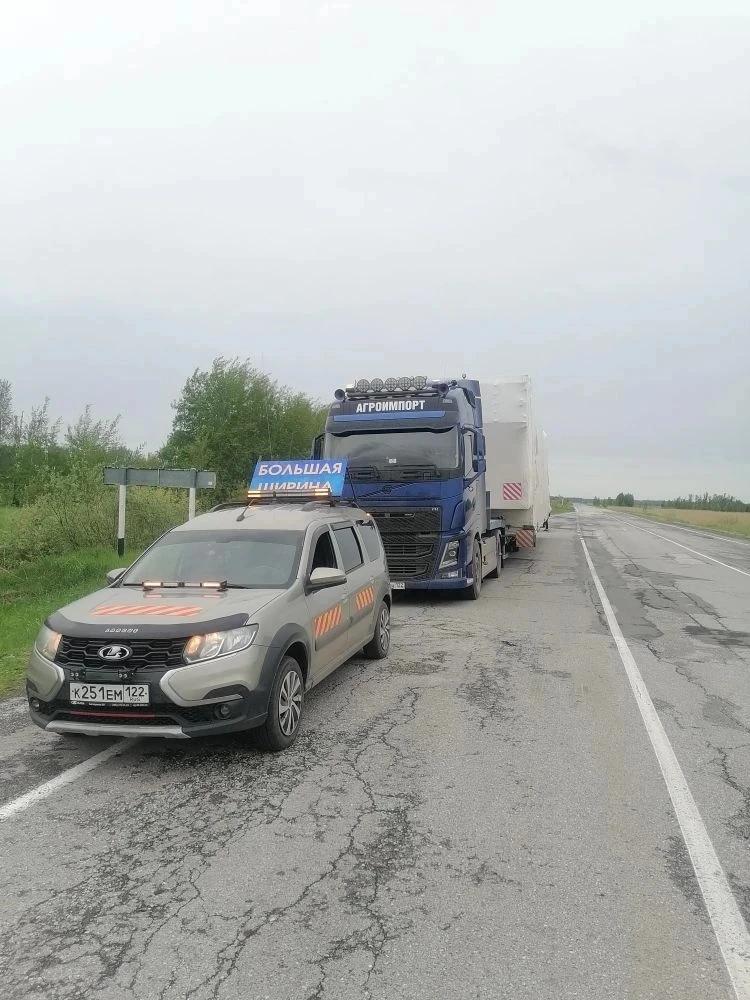 Сопровождение на маршруте