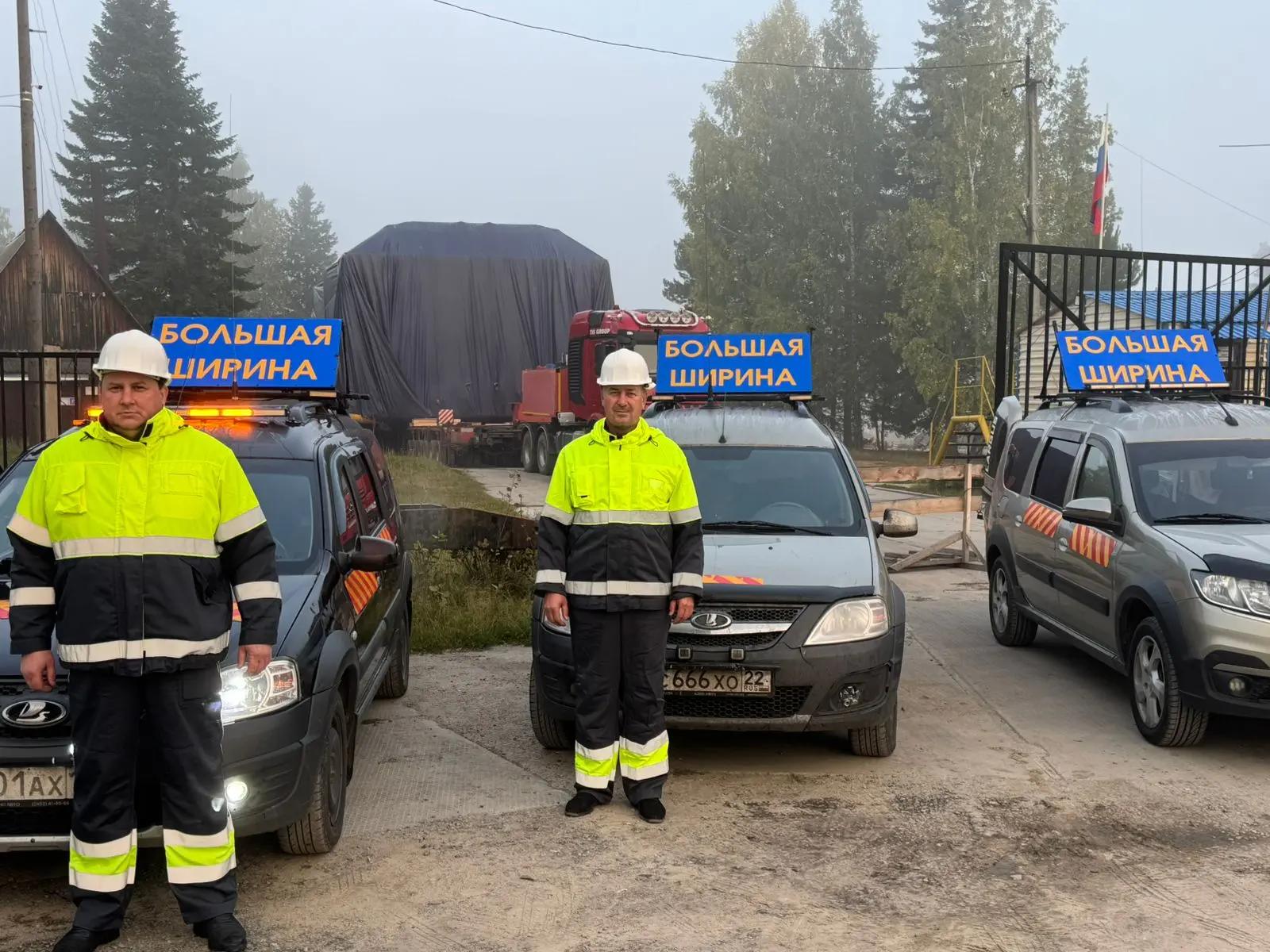 Команда и автомобили прикрытия