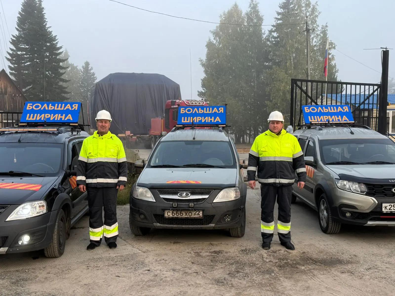 Команда АВТОСОПРОВОД22