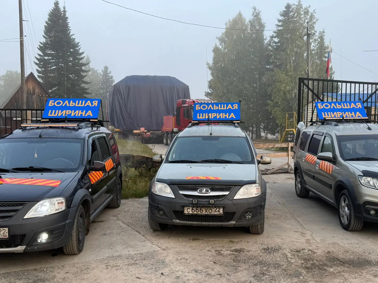 Автомобили прикрытия перед выездом